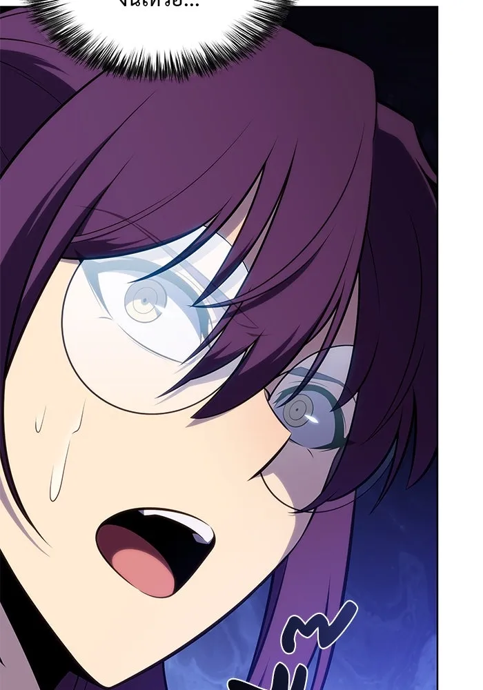 The Regressed Son of a Duke is an Assassin – ลูกชายคนเล็กของดยุกคือมือสังหาร Chap 78 - Next Chap 79