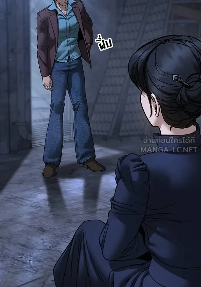 The Bully in Charge Chap 168 - Next Chap 169