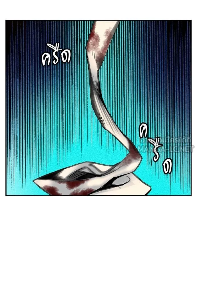 Jungle Juice Chap 140 - Next Chap 141