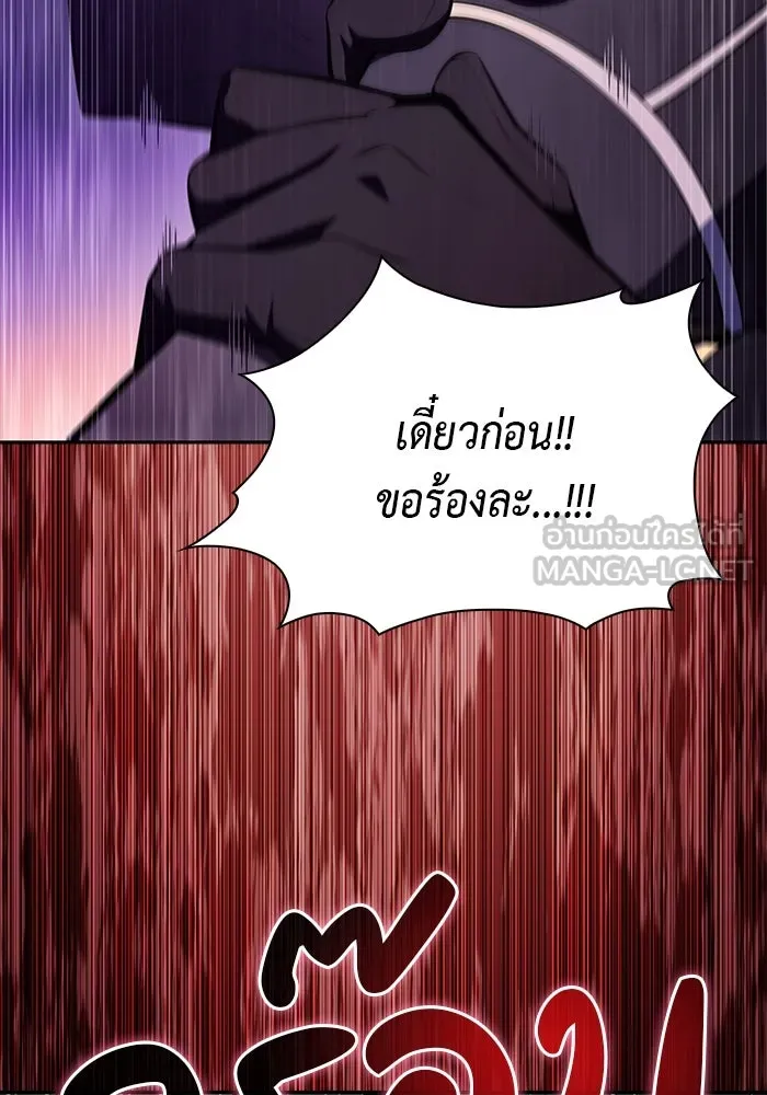 The Regressed Son of a Duke is an Assassin – ลูกชายคนเล็กของดยุกคือมือสังหาร Chap 46 - Next Chap 47