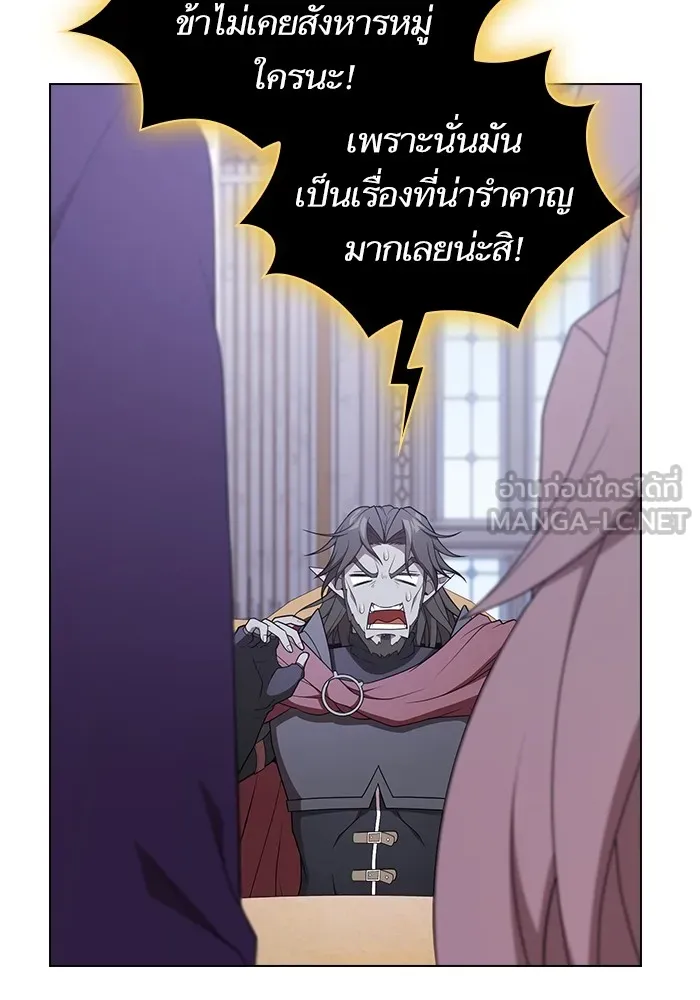 The Tutorial Tower of the Advanced Player – ผู้เล่นขั้นเทพแห่งหอคอยฝึกสอน Chap 178 - Next Chap 179