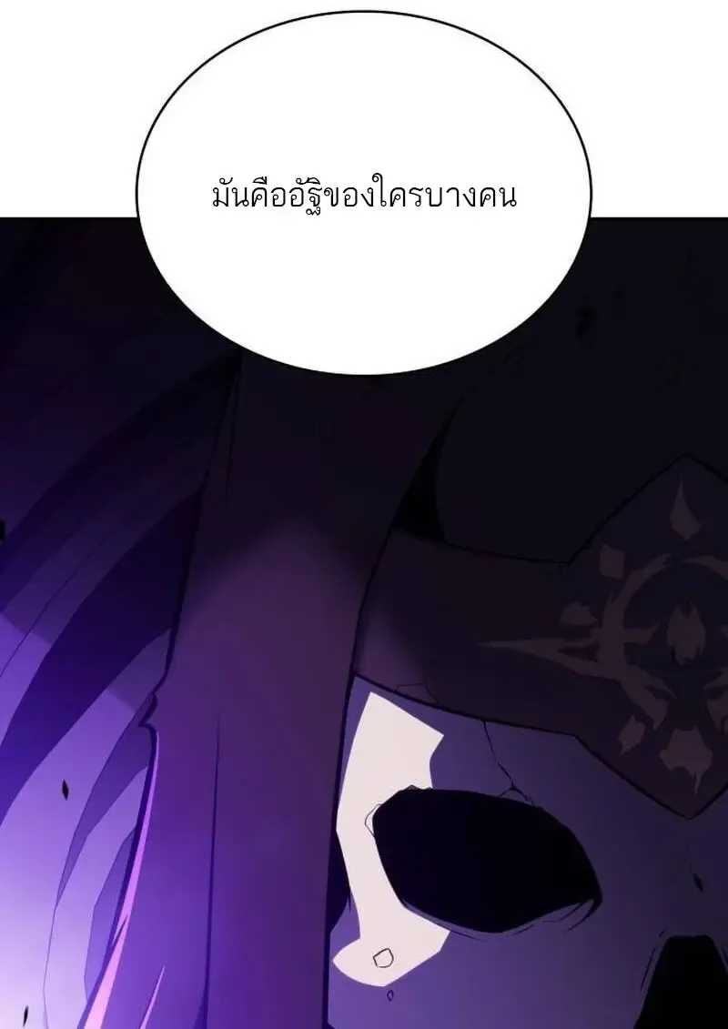 The Regressed Son of a Duke is an Assassin – ลูกชายคนเล็กของดยุกคือมือสังหาร Chap 115 - Next Chap 116