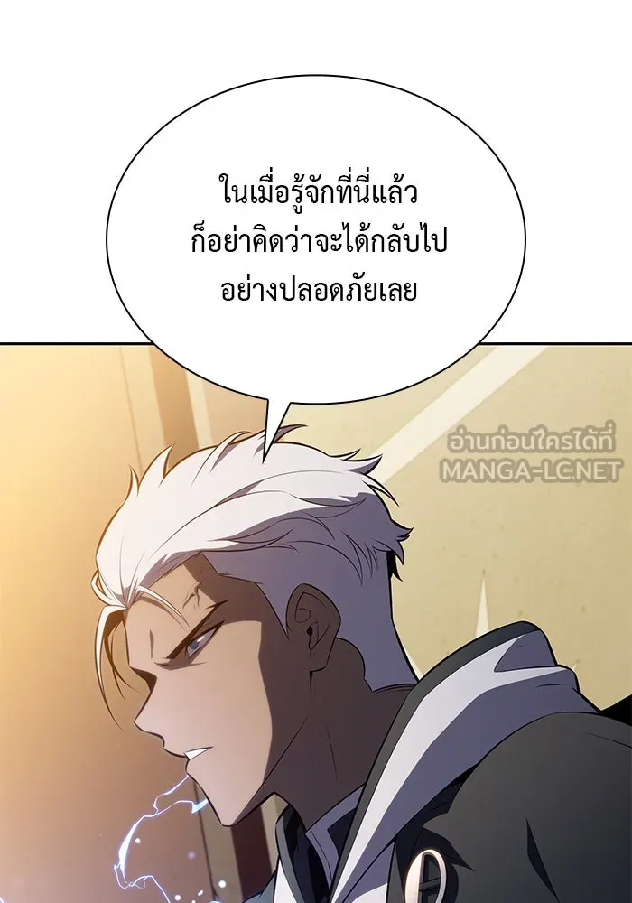 The Regressed Son of a Duke is an Assassin – ลูกชายคนเล็กของดยุกคือมือสังหาร Chap 70 - Next Chap 71