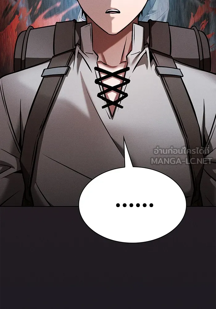 Academy’s Genius Swordmaster – นักดาบอัจฉริยะจากอะคาเดมี Chap 8 - Next Chap 9