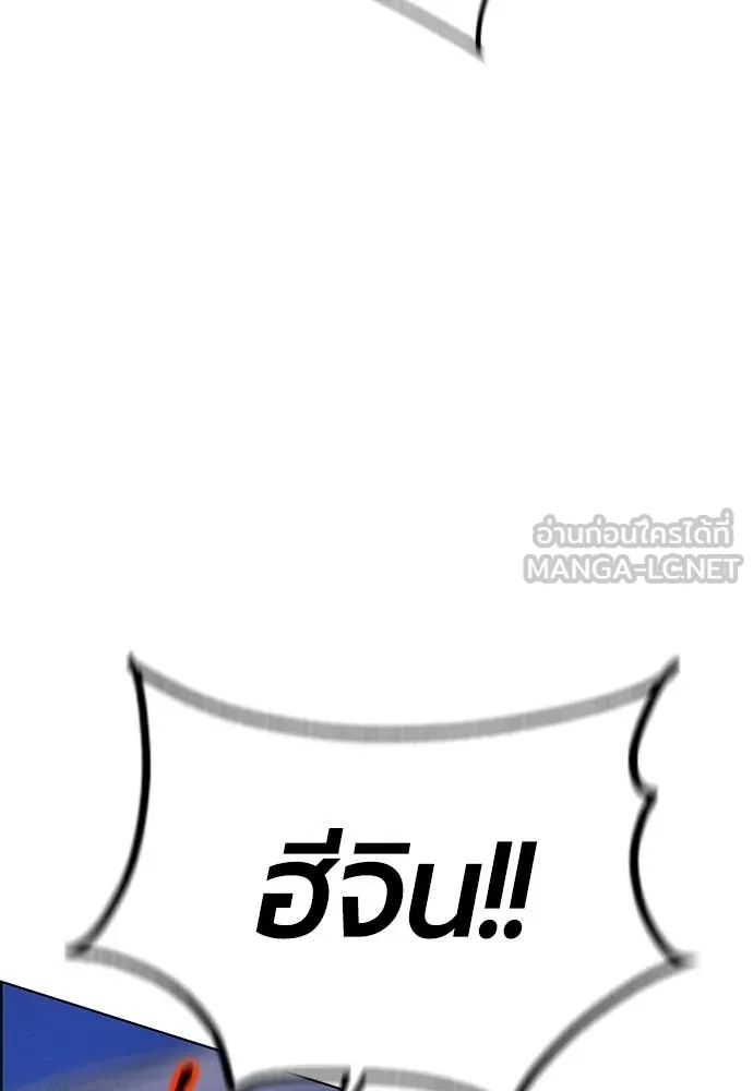Jungle Juice Chap 182 - Next Chap 183
