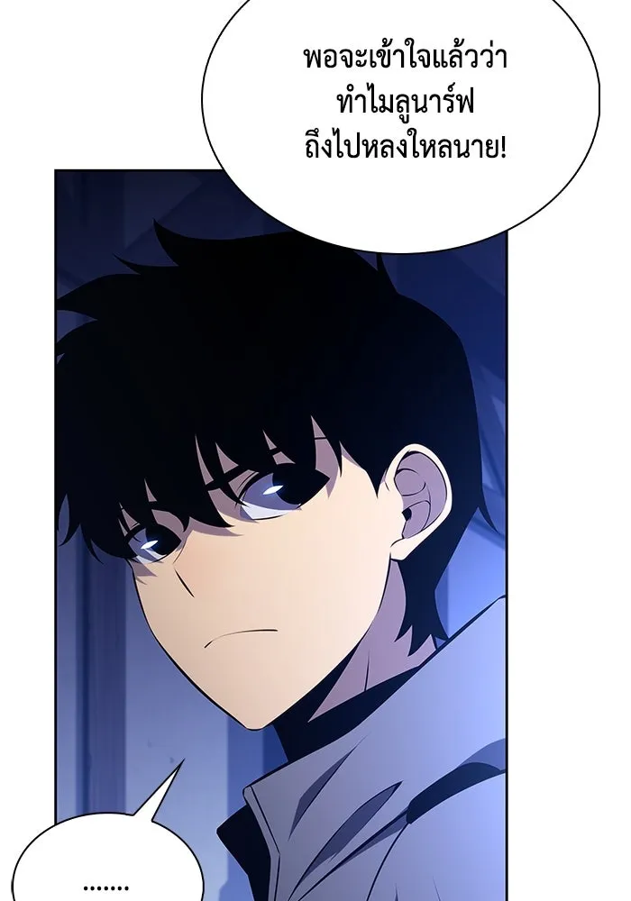 The Regressed Son of a Duke is an Assassin – ลูกชายคนเล็กของดยุกคือมือสังหาร Chap 88 - Next Chap 89