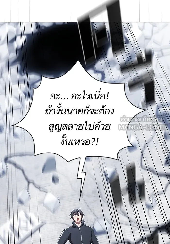 The Tutorial Tower of the Advanced Player – ผู้เล่นขั้นเทพแห่งหอคอยฝึกสอน Chap 141 - Next Chap 142