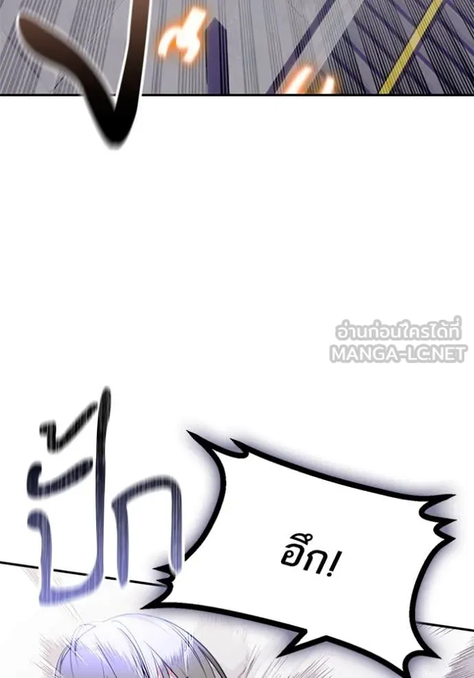 Return to Player Chap 214 - Next Chap 215