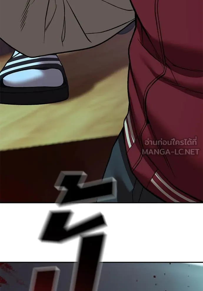 The Bully in Charge Chap 175 - Next Chap 176