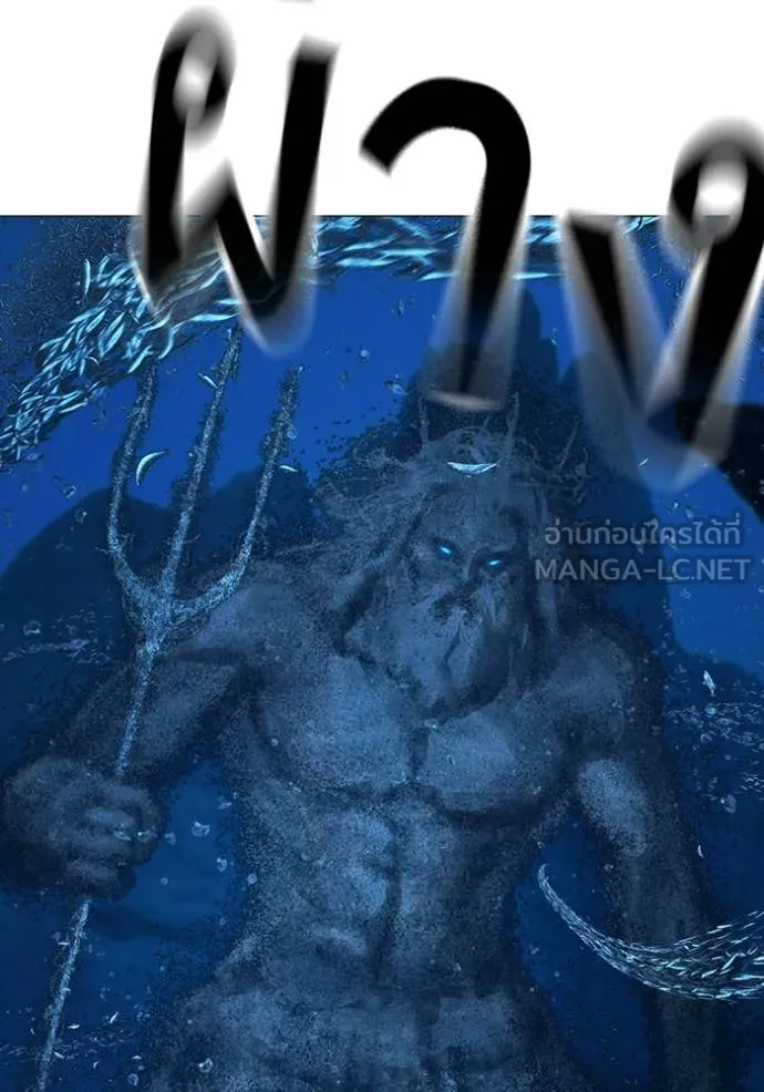 Reality Quest Chap 171 - Next Chap 172