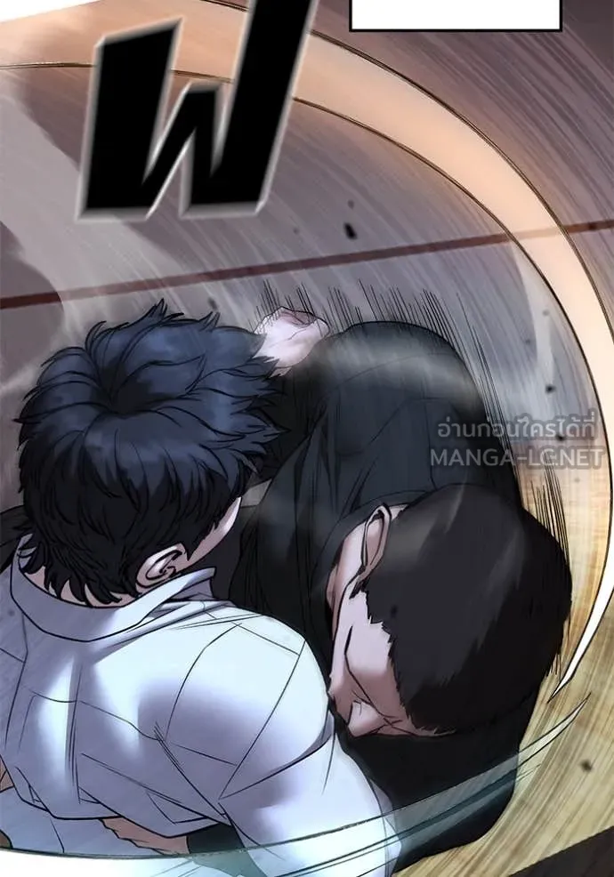 The Bully in Charge Chap 175 - Next Chap 176