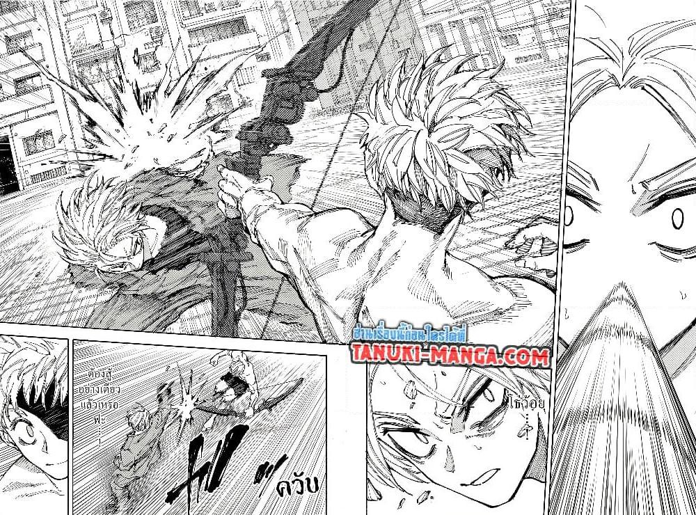 Sakamoto Days Chap 190 - Next Chap 191