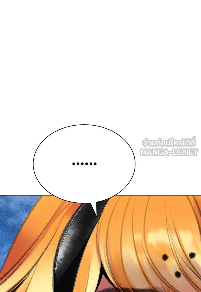 Jungle Juice Chap 157 - Next Chap 158