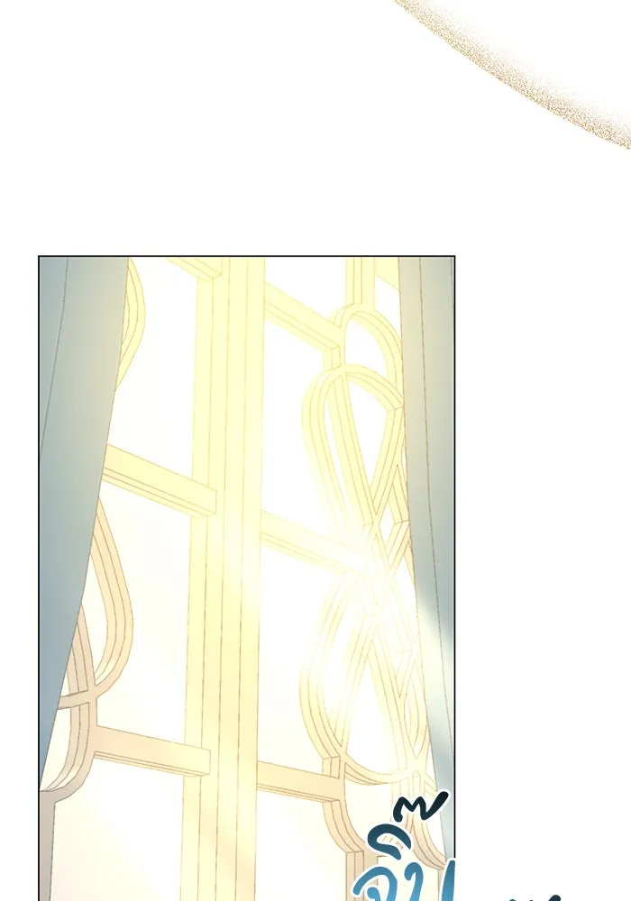 The Academy Is Doomed Chap 85 - Next Chap 86