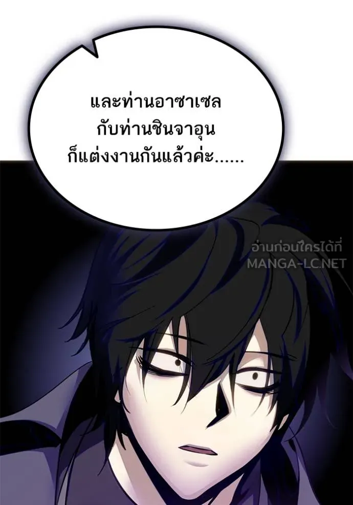 Return to Player Chap 215 - Next Chap 216