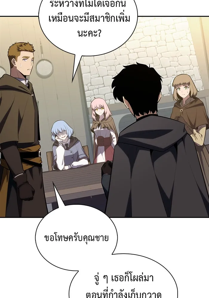 The Regressed Son of a Duke is an Assassin – ลูกชายคนเล็กของดยุกคือมือสังหาร Chap 40 - Next Chap 41