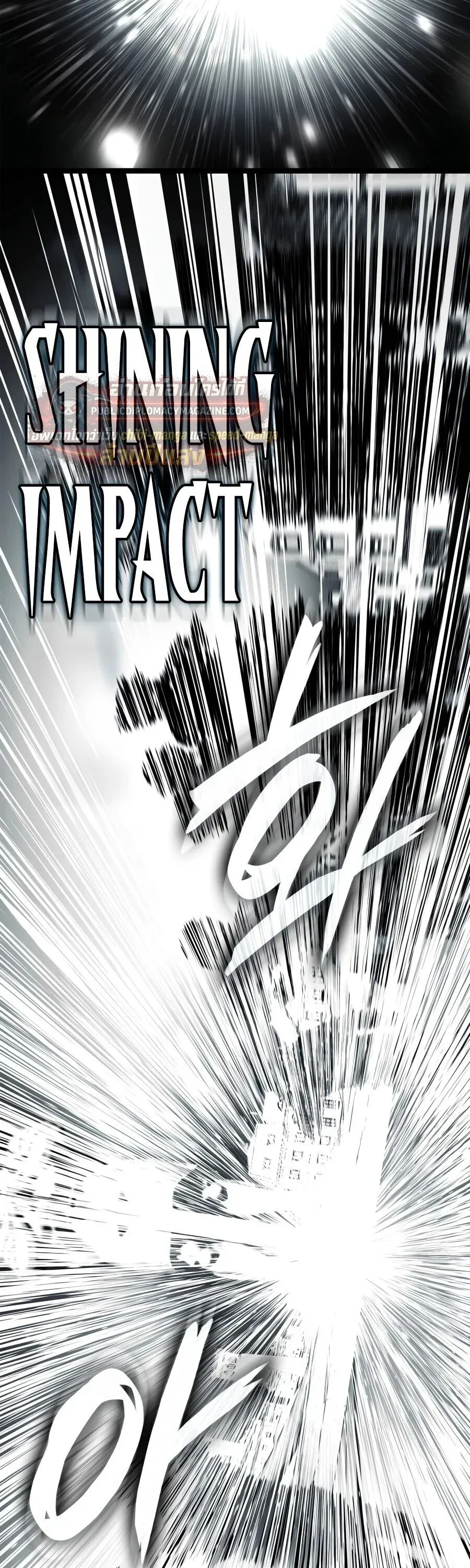 Infinite Mage Chap 169 - Next Chap 170