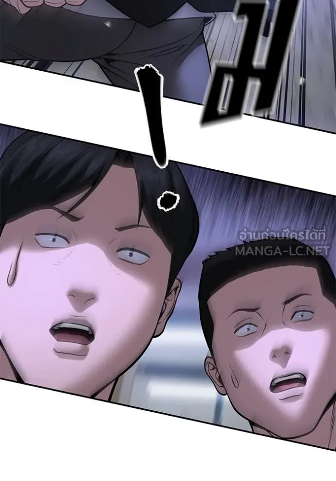 The Bully in Charge Chap 178 - Next Chap 179