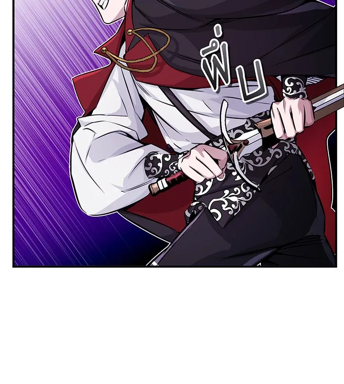 The Dark Magician Transmigrates After 66666 Years – จอมเวทเกิดใหม่ในรอบ 66666 ปี Chap 75 - Next Chap 76