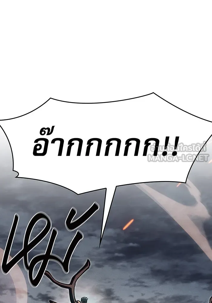 Regressing With the King’s Power – เกิดใหม่พร้อมพลังแห่งราชัน Chap 68 - Next Chap 69