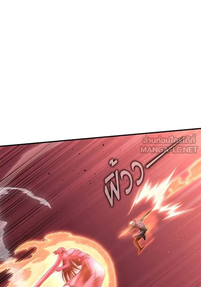 Superhuman Battlefield Chap 144 - Next Chap 145