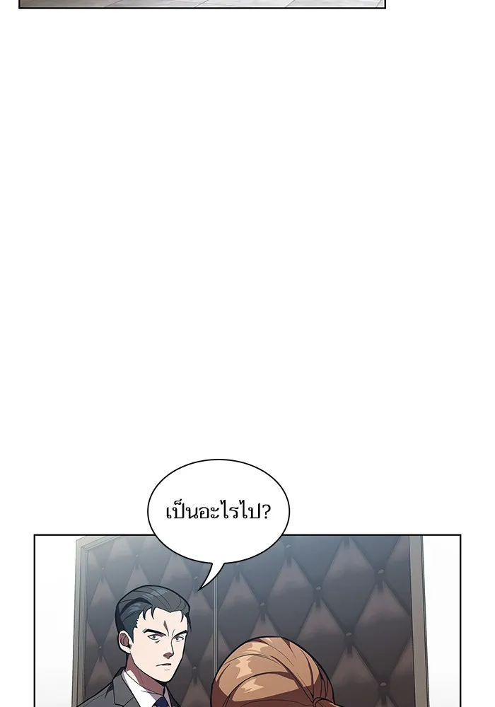 The Tutorial Tower of the Advanced Player – ผู้เล่นขั้นเทพแห่งหอคอยฝึกสอน Chap 10 - Next Chap 11