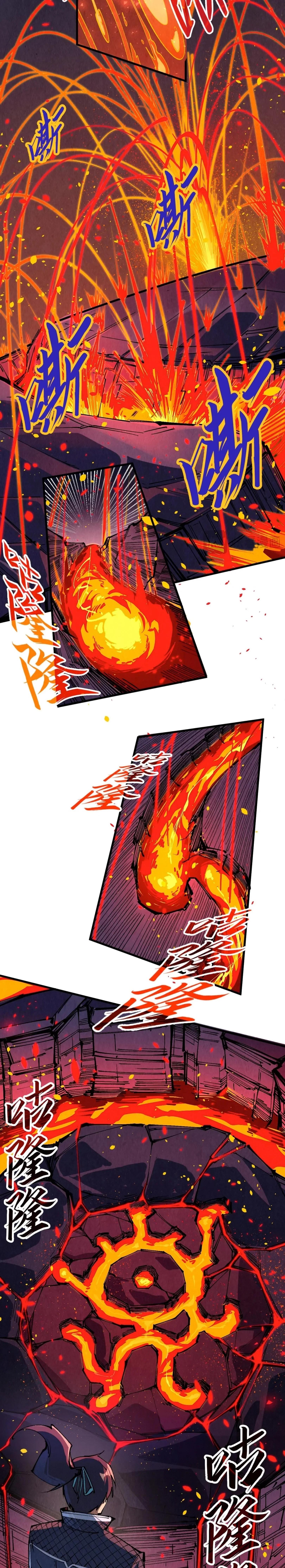 The Eternal Supreme Chap 232 - Next Chap 233