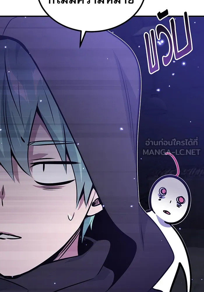 The Dark Magician Transmigrates After 66666 Years – จอมเวทเกิดใหม่ในรอบ 66666 ปี Chap 39 - Next Chap 40