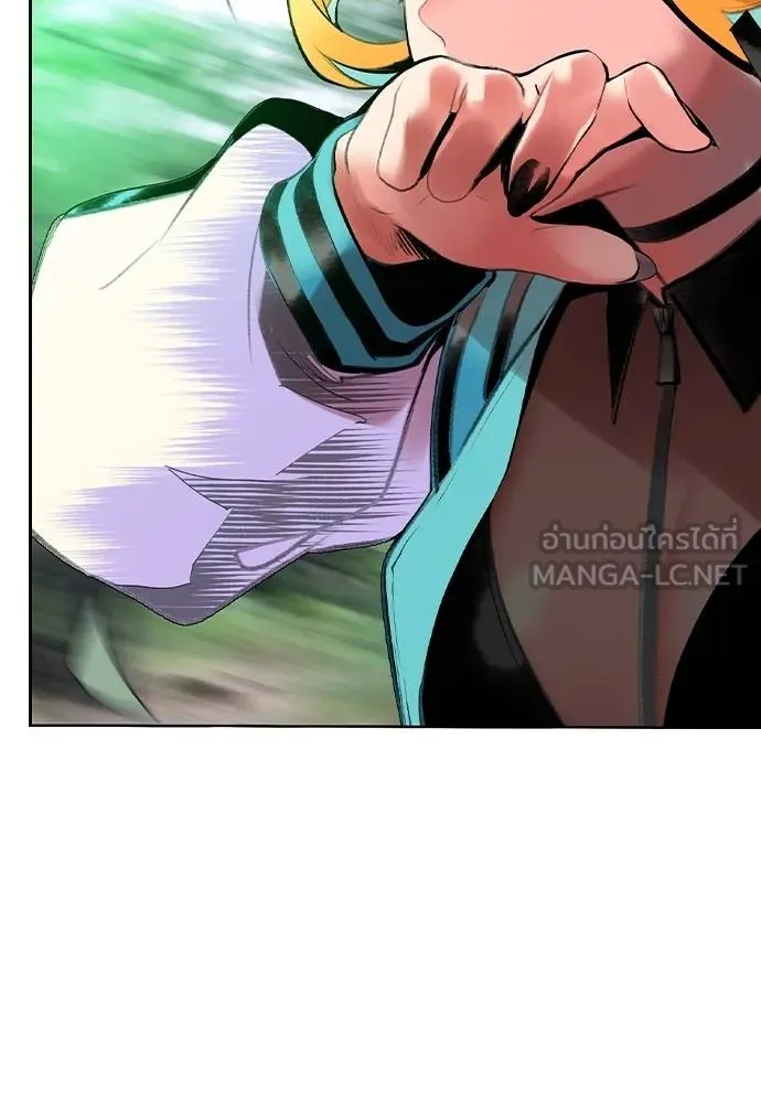 Jungle Juice Chap 119 - Next Chap 120