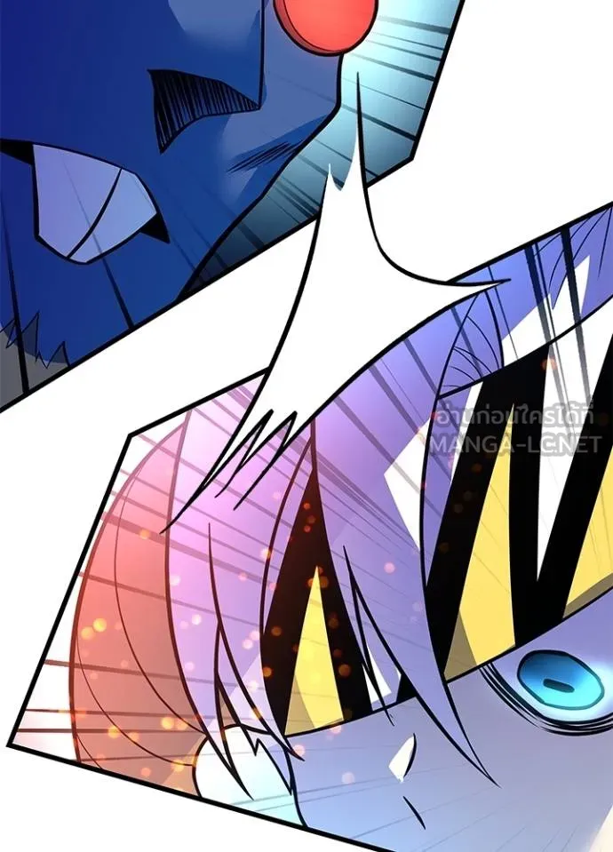Villain To Kill Chap 177 - Next Chap 178