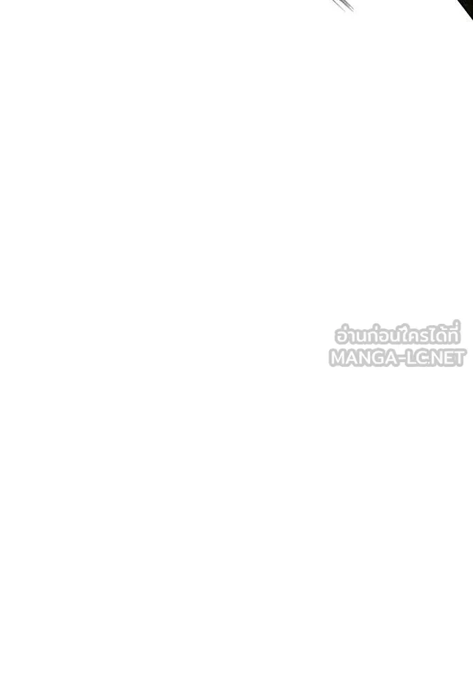 Jungle Juice Chap 196 - Next Chap 197