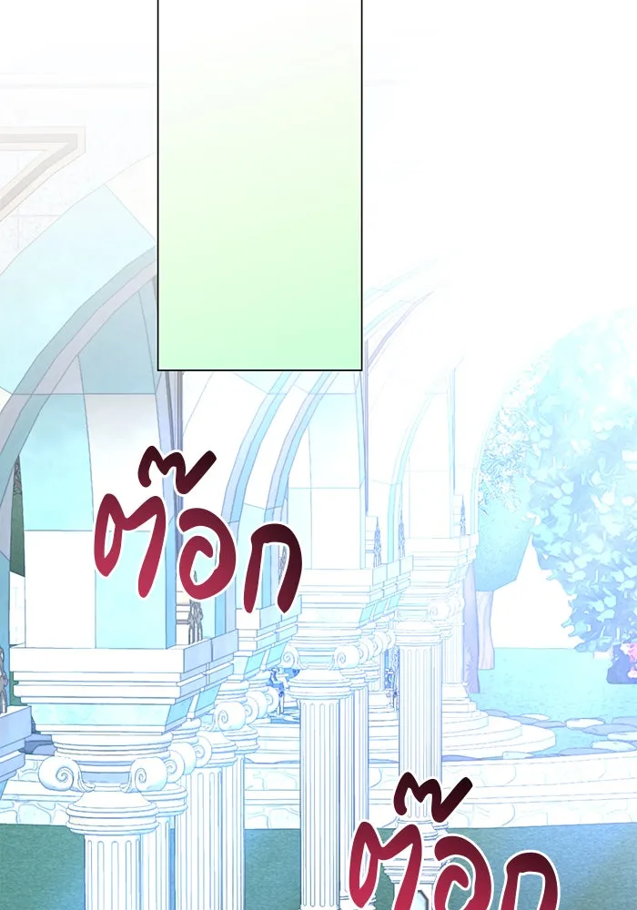 The Academy Is Doomed Chap 61 - Next Chap 62