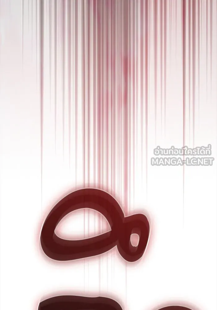 Academy’s Genius Swordmaster – นักดาบอัจฉริยะจากอะคาเดมี Chap 21 - Next Chap 22