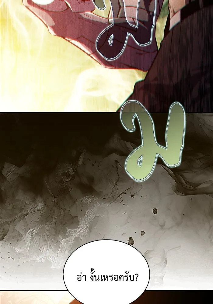The Regressed Son of a Duke is an Assassin – ลูกชายคนเล็กของดยุกคือมือสังหาร Chap 47 - Next Chap 48