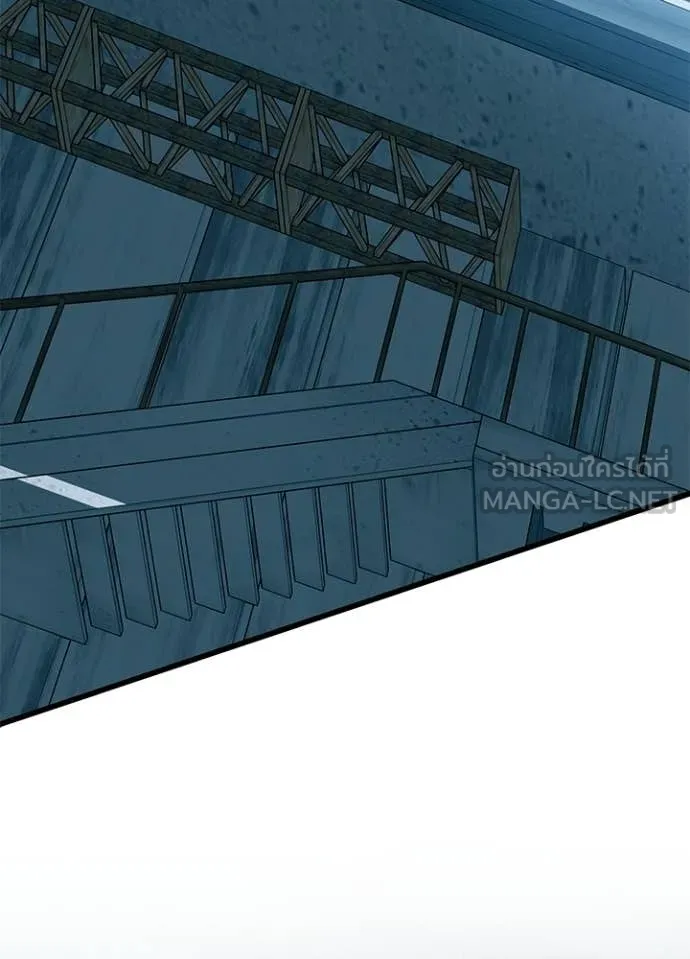 Villain To Kill Chap 208 - Next Chap 209