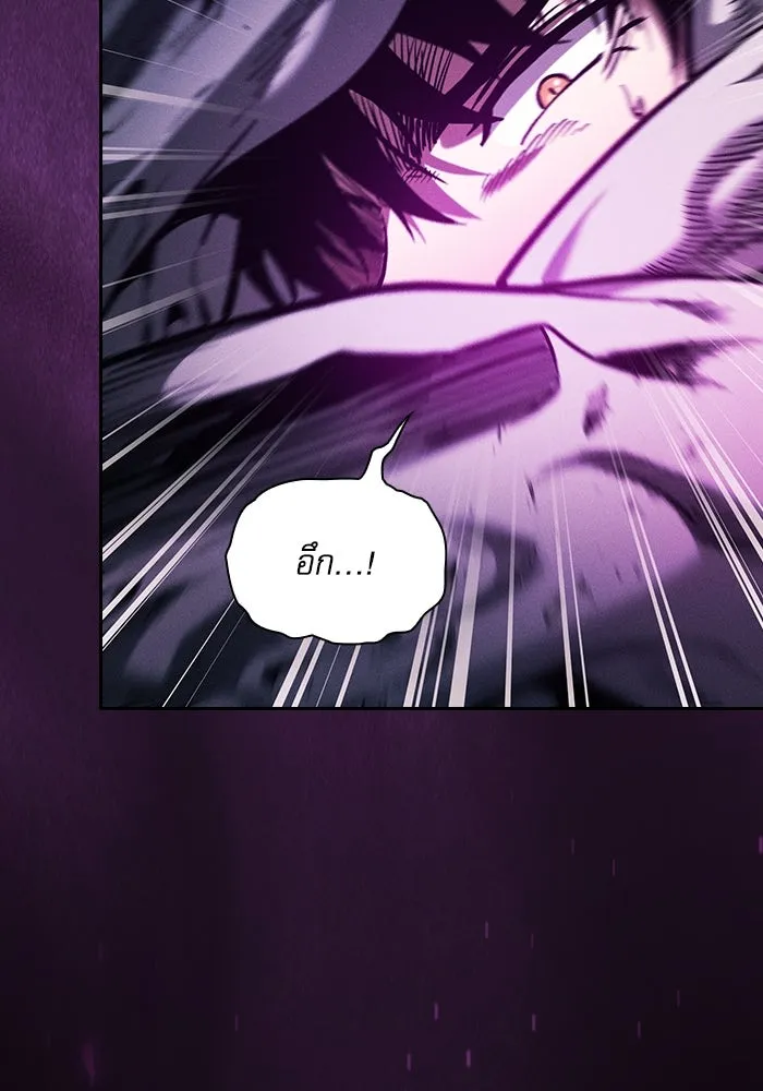 Academy’s Genius Swordmaster – นักดาบอัจฉริยะจากอะคาเดมี Chap 85 - Next Chap 86