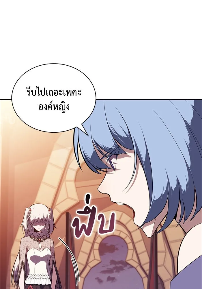 The Regressed Son of a Duke is an Assassin – ลูกชายคนเล็กของดยุกคือมือสังหาร Chap 34 - Next Chap 35