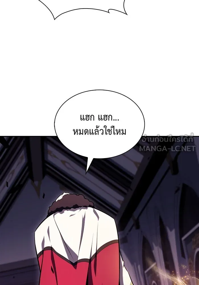 The Regressed Son of a Duke is an Assassin – ลูกชายคนเล็กของดยุกคือมือสังหาร Chap 34 - Next Chap 35