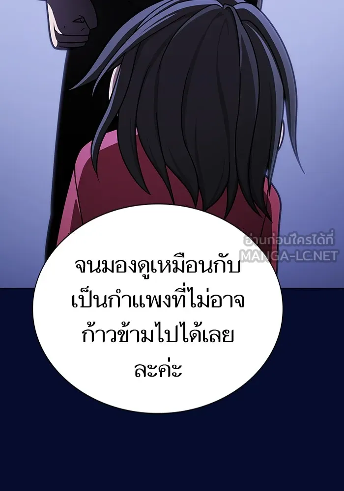 The Tutorial Tower of the Advanced Player – ผู้เล่นขั้นเทพแห่งหอคอยฝึกสอน Chap 223 - Next Chap 224