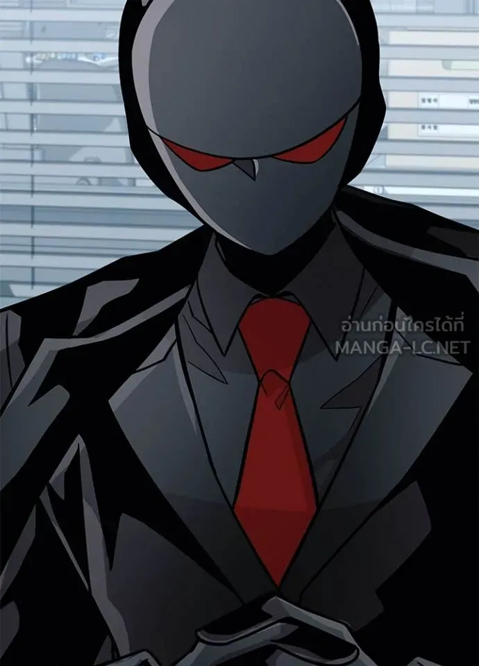 Villain To Kill Chap 201 - Next Chap 202