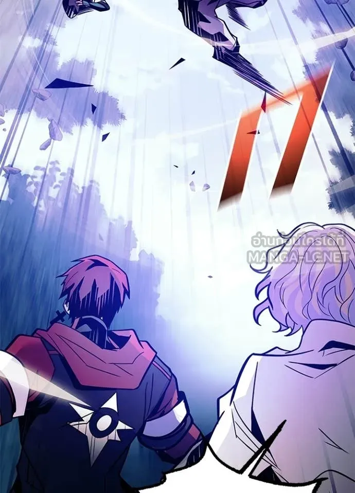 Villain To Kill Chap 205 - Next Chap 206