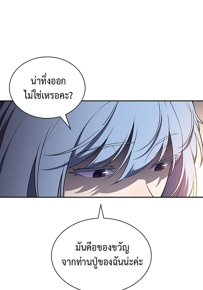 The Regressed Son of a Duke is an Assassin – ลูกชายคนเล็กของดยุกคือมือสังหาร Chap 40 - Next Chap 41