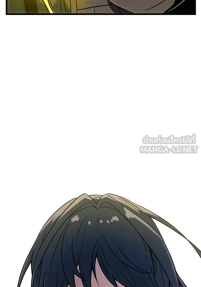 I Obtained a Mythic Item – พลิกชะตาคว้าไอเทมระดับเทพ Chap 25 - Next Chap 26