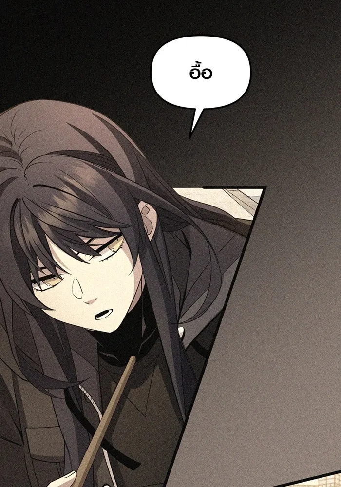 I Obtained a Mythic Item – พลิกชะตาคว้าไอเทมระดับเทพ Chap 114 - Next Chap 115