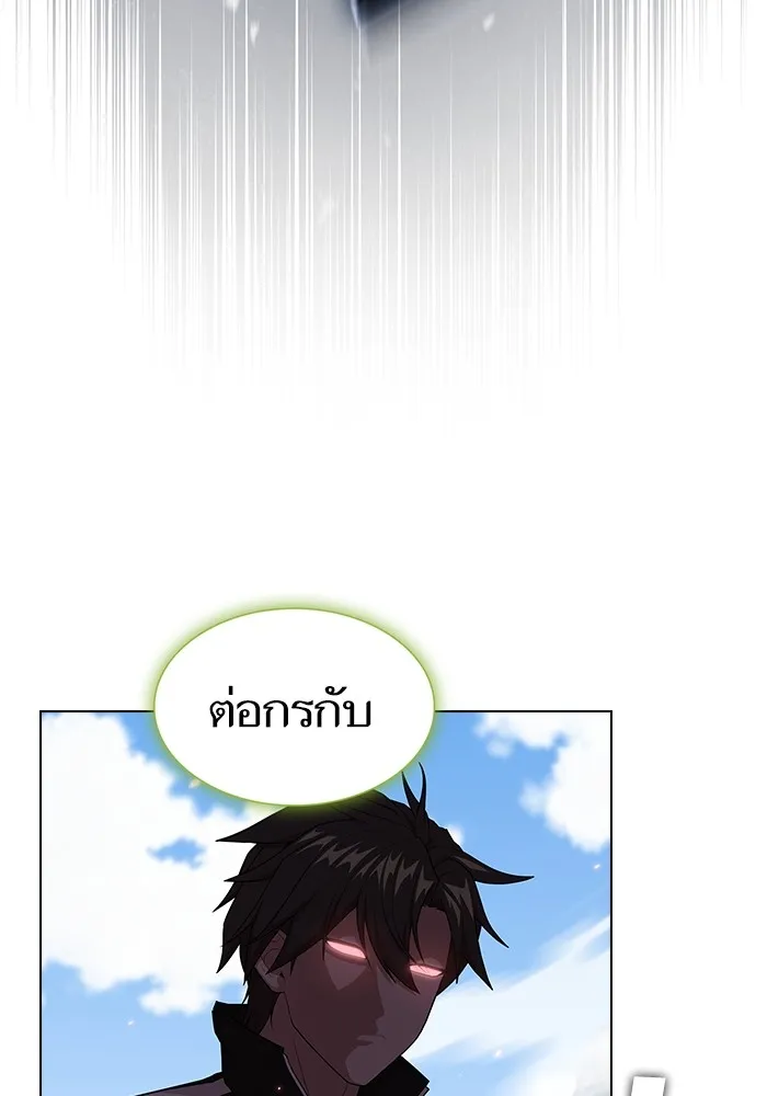 The Tutorial Tower of the Advanced Player – ผู้เล่นขั้นเทพแห่งหอคอยฝึกสอน Chap 148 - Next Chap 149