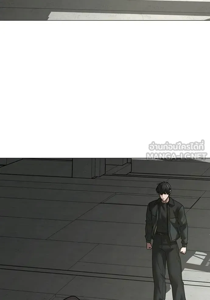 Reality Quest Chap 185 - Next Chap 186