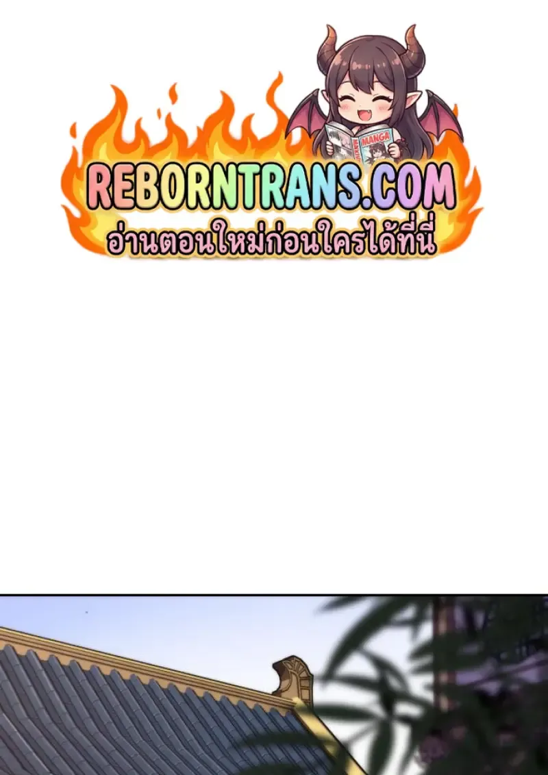 Chronicles of the Demon Faction Chap 149 - Next Chap 150