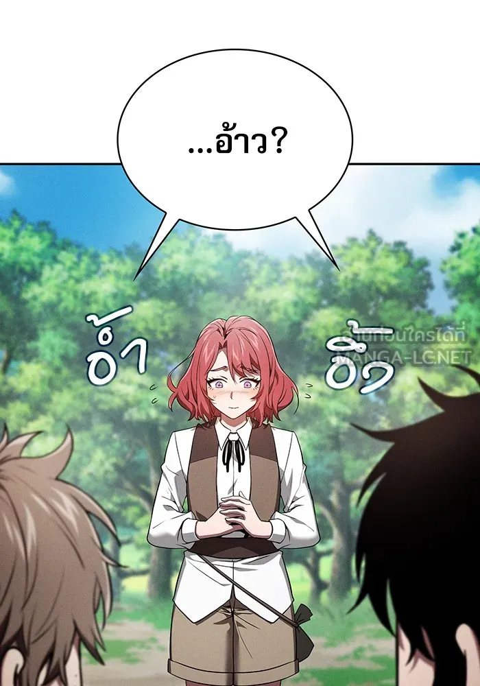 Academy’s Genius Swordmaster – นักดาบอัจฉริยะจากอะคาเดมี Chap 4 - Next Chap 5