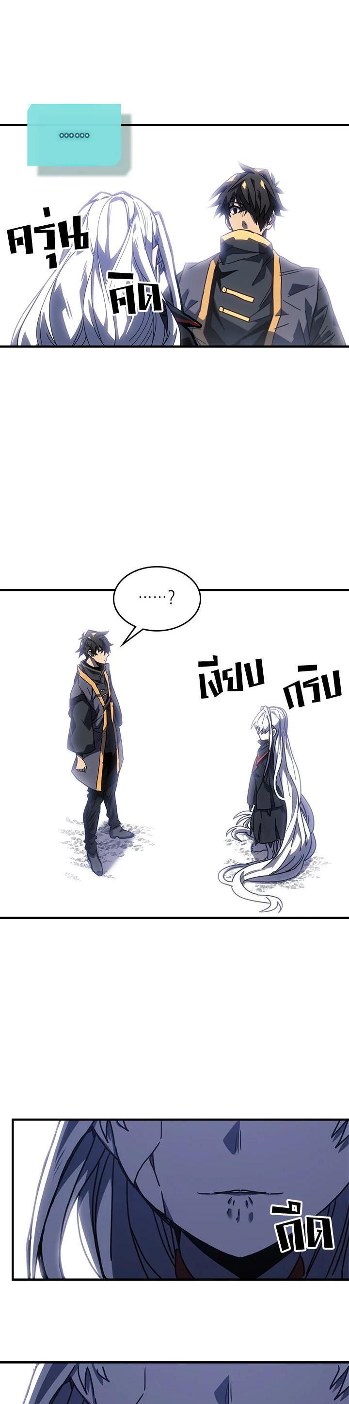 A Returner’s Magic Should Be Special Chap 229 - Next Chap 230