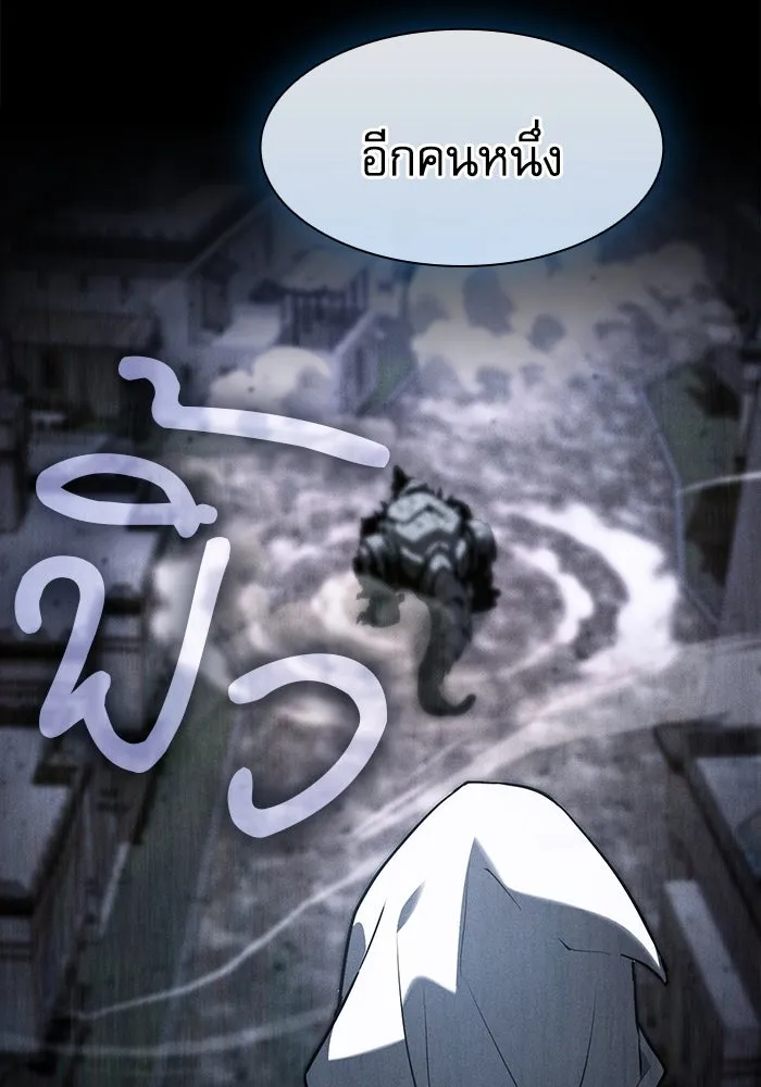 Academy’s Genius Swordmaster – นักดาบอัจฉริยะจากอะคาเดมี Chap 109 - Next Chap 110